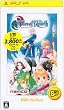 �e�C���Y �I�u ���o�[�X PSP the Best