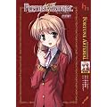 FORTUNE ARTERIAL �z�ؕ� (�n�[���F�X�g�m�x���Y)