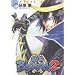�퍑BASARA2 1 (�d���R�~�b�N�X)