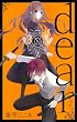 �V���� dear(2) (�K���K���R�~�b�N�XJOKER)