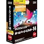 IBM �z�[���y�[�W�E�r���_�[14 [�o�[�W�����A�b�v��]