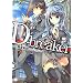 D-breaker (MF����J �� 2-4)
