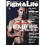 Fight&Life(�t�@�C�g&���C�t)05 2008�N3����