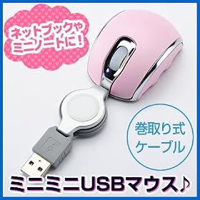 �l�b�g�u�b�N��~�j�m�[�g�ɂ������߁I���~�j�T�C�Y�Ŏ����^�у��N���N�@�P�[�u���������w���~�j�~�jUSB�}�E�X��i���q�l�ɂ��j EEM-TM073