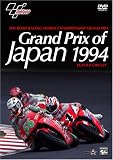 [DVD]阿部典史 Grand Prix of Japan 1994  SUZUKA CIRCUIT
