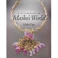 Maiko�fs World �I�t���[�� �r�[�Y���[�N�E�R���N�V����&���V�s�W