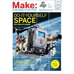 Make: Technology on Your Time Volume 11