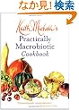 Keith Michell's Practically Macrobiotic Cookbook