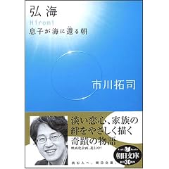 �O�C ���q���C�Ɋ҂钩 (�������� (��67-1))