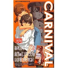 CARNIVAL (�񎟌��h���[���m�x���Y)