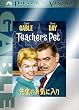 �搶�̂��C�ɓ��� [DVD]