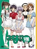 �l�M��!? VIII SP [DVD]
