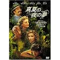 �^�Ă̖�̖� [DVD]
