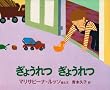 ���傤����傤��� (BOOKS FOR CHILDREN)
