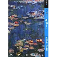 �����ƒm�肽�����l�\���U�ƍ�i (�A�[�g�E�r�M�i�[�Y�E�R���N�V����)