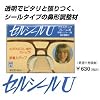 �Z���V�[���t 1�y�A M�T�C�Y �y�@���ĕ������v���X�`�b�N�̏ꍇ���K�l���藎���h�~�z