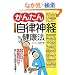 [�C���X�g�}��]���񂽂񎩗��_�o���N�@