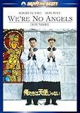 �������͓V�g����Ȃ� [DVD]