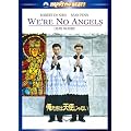 �������͓V�g����Ȃ� [DVD]