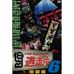 ������6~run for money~(�r�ܕ�) [DVD]