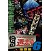 ������6~run for money~(�r�ܕ�) [DVD]