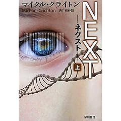 NEXT�\�l�N�X�g�q��r (�n���J������NV)