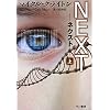 NEXT�\�l�N�X�g�q��r (�n���J������NV)