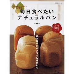 �z�[���x�[�J���[�匤��!�����H�ׂ����i�`�������p�� (�ʍ��ƒ���)