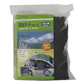 �J�[���C�g(CARMATE) �L�����v�� �Ԓ����� �����ɁB���̐N����h���ŁA����ʂ��B���g�ɂ��Ԃ��ăh�A��߂�Ɓu�Ԍˁv�ɑ��ς��B�h���l�b�gVer.2 �t�����g�p���E1�g�� �u���b�N LM35