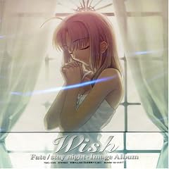 Fate/stay night�C���[�W�A���o���uWish�v