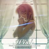 Fate/stay night�C���[�W�A���o���uWish�v