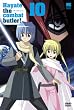 �n���e�̂��Ƃ�! 10 [DVD]