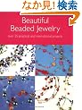 Beautiful Beaded Jewelry