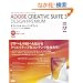 ADOBE CREATIVE SUITE 3 DESIGN PREMIUM �I�t�B�V�����g���[�j���O�u�b�N