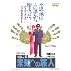���\�͎� ���m�ւ̗��l�yDVD�z