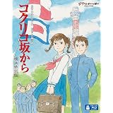 �R�N���R�₩�� ���l���ʔ� (�I���W�i�� �����т����t) [Blu-ray]
