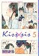 Kiss�~sis�i5�j (KC�f���b�N�X)