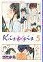 Kiss�~sis�i5�j (KC�f���b�N�X)