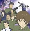 図書館戦争 オリジナル・サウンドトラック