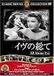 �C���̑��� [DVD] FRT-019