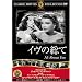 �C���̑��� [DVD] FRT-019