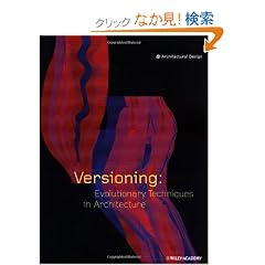 Versioning: Evolutionary Techniques in Architecture (Architectural Design)