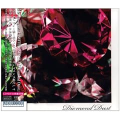 Diamond Dust