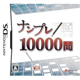 �i���v��10000��