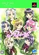 �\���t�F�[�W��~Sweet harmony~(�����)