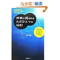 �_�l�ɑI�΂�邽���ЂƂ̖@��~�l���������ɓ����R�~���j�P�[�V�����p�u�v���p�K���_�v~