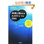 �_�l�ɑI�΂�邽���ЂƂ̖@��~�l���������ɓ����R�~���j�P�[�V�����p�u�v���p�K���_�v~