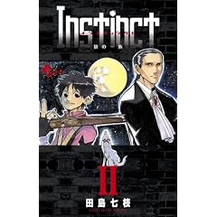 Instinct~�T�̈ꑰ~ 2 (���N�T���f�[�R�~�b�N�X)