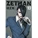 ZETMAN 13 (�����O�W�����v�R�~�b�N�X)