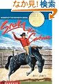 Smoky the Cow Horse